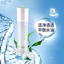 玫琳凯经典基础2号洗面奶爽肤水面膜霜乳液可选补水保湿平衡肌肤细致收缩毛孔 2号洁净爽肤水