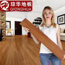 5㎡琼华（qionghua）琼华pvc地板革免胶水自粘地板贴纸石塑地板贴家用商用加厚耐磨防 QH-JD09/一件5平方 木纹地板厚度1.8mm