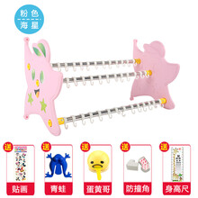 乐林源 幼儿园加厚塑料毛巾架 儿童卡通毛巾架 粉色海星