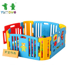 育童儿童游戏围栏宝宝婴儿爬行安全护栏学步栅栏幼儿爬行游戏围栏球池 太阳围栏球池