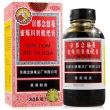 京都念慈菴 蜜炼川贝枇杷膏300ml 念慈庵止咳平喘润肺化痰利咽生津补气降火 伤风咳嗽声音嘶哑 1盒装