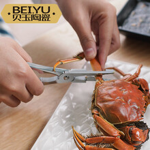 贝玉 吃蟹工具三件套不锈钢蟹钳蟹针吃螃蟹工具大闸蟹钳蟹八件剥蟹工具 不锈钢款蟹三件
