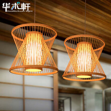 华木轩 复古田园风餐厅吧台藤艺中式吊灯日式客厅书房手工竹编个性创意灯饰草帽灯 本色35*30CM(赠送9W  光源）