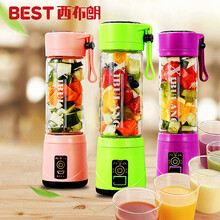 西布朗（XIBULANG） 充电式便携榨汁杯电动迷你果汁玻璃料理杯功能小型榨汁机家用宿舍婴儿辅食 黄色