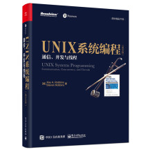 UNIX系统编程：通信、并发与线程（英文版）(博文视点出品)