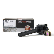 阿派斯点火线圈高压包长安/铃木/北汽车系适用于 长安铃木雨燕 1.3 1.5软杆