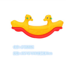 育童跷跷板幼儿园室内外塑料跷跷板双人摇马宝宝木马儿童翘翘板玩具 小马