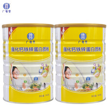 广粤堂金装强化钙铁锌蛋白质粉900g两罐装