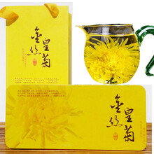 【买2发3】尚品泡开8cm江西婺源金丝皇菊 晓起黄菊大菊花茶一朵一杯皇菊花茶 修水皇菊花