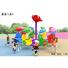 育龙儿童转椅幼儿园转椅六位摇马玩具户外小区摇摇乐白兔转椅旋转木马 8座小鱼转椅 蘑菇八座