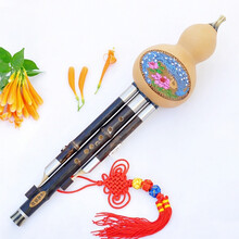 筚郎 葫芦丝乐器 专业演奏精品型 紫竹七孔葫芦丝C调 降B调 F调 G调 小D调 D调(小D) 送全套学习礼包