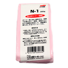 SOFT99 洗车泥 汽车专用火山泥 去铁粉/除氧化层/除飞漆/除焦油 强力去污泥