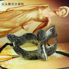 万圣节恐怖舞会派对面具 复古爵士平头面具 仿古半脸面具装饰男款 尖头雕花古银色 均码