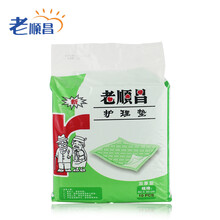 老顺昌护理垫老人一次性隔尿垫老年人失禁床垫 加厚型 十片装80X90