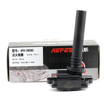 阿派斯东风标致雪铁龙点火线圈高压包适用于 东风小康474系列