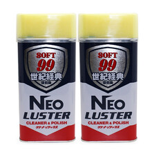 SOFT99 清洁水蜡 去污上光蜡 光辉水蜡世纪经典复刻版 2瓶装