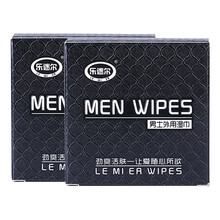 乐迷尔男用湿巾延迟湿巾外用纸巾 成人情趣性用品夫妻房事性情用品 男用湿巾2盒10片
