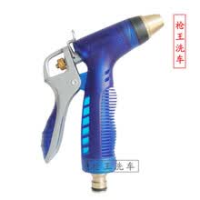 全铜头家用洗车专用高压水枪水龙头洗车水枪头喷头接头配件 奶嘴蓝款水枪