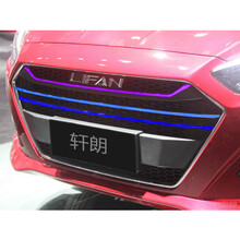 点缤 适用于力帆迈威装饰贴纸520改色膜320车贴620改装中网轩朗贴膜 轩朗 紫+浅蓝+深蓝