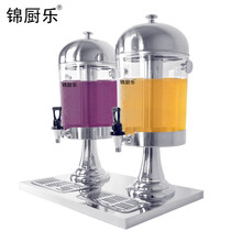 锦厨乐果汁鼎饮料机自助餐可乐果汁机冷饮机 双头圆形果汁鼎