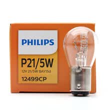 飞利浦 汽车灯泡 刹车灯 转向灯 尾灯 P21/5W 12499CP 12V 双丝高低脚