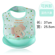立体防水儿童吃饭兜婴儿仿硅胶软围嘴宝宝围兜口水巾宝宝食饭兜围嘴0-5岁可拆卸饭兜易清洗 小象款新款（可拆卸）
