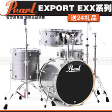 预售珍珠 Pearl 架子鼓 725 套鼓 镜面色 爵士鼓 PVC套餐③+HCS套镲送大礼包