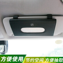 尼克莱斯 适用于车载纸巾盒挂式 汽车遮阳板抽纸盒 车内天窗椅背餐巾纸抽盒 遮阳板纸巾盒 炫酷黑 宝马5系GT 3系 2系 1系 4系 6系 7系