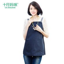 十月妈咪(octmami)防辐射服 背心款金属丝孕妇防辐射衣服 藏青色 M