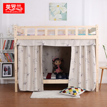 英罗兰 宿舍床帘遮光帘单人床围帘子上铺下铺床帘布寝室卡通床幔蚊帐 2*1.2米高 二片+顶(围三面含顶)