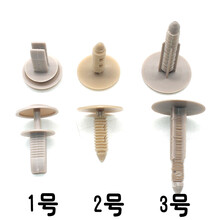 适用于江铃福特经典新全顺顶棚内饰大顶内饰板卡扣卡子汽车胶扣 1号单个价格