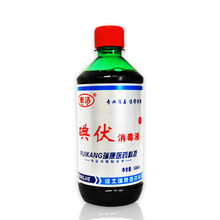 衡洁（hengjie） 衡洁家用碘伏皮肤消毒液 医院用碘酒碘酊消毒水皮肤伤口清洁消毒液500ml/瓶 500ml圆瓶碘伏*1瓶