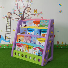 佰尔斯（BAIERSI） 佰尔斯儿童书架宝宝小孩家用简易书柜幼儿园图书塑料卡通绘本架 淡紫色书架