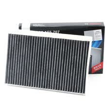 博世(BOSCH)9空调滤清器 活性炭PM2.5空调格 空调滤芯 标志307 (04-13款)
