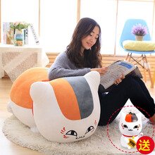 爱菲兔 夏目友人帐猫咪老师公仔毛绒玩具布娃娃娘口三三动漫周边玩偶男女生日礼物 白色睁眼猫老师 1米大号送猫老师挂件