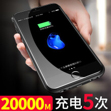iphone7苹果6专用8背夹充电宝 - 商品搜索 - 京东