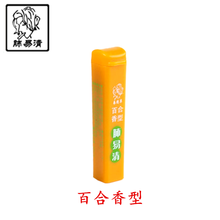 易清草易清草系列肺易清烟沾粉鼻烟粉粘烟友凉爽薄荷清凉1支口味烟贡粉 百合香型