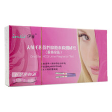 伊健仕 验孕棒早早孕精准测量 早早孕试纸条 避孕棒测试早早孕快速检测试纸怀孕测试 早早孕检测试纸 +尿杯 1盒