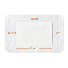 海氏海诺无菌敷贴医用大号创可贴敷料贴穴位肚脐贴自粘伤口贴HZ 10X15CMX20片