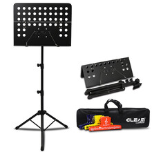 GLEAM格利姆 吉他乐谱架 可升降折叠曲谱架 吉他贝斯小提琴架子鼓二胡长笛萨克斯通用谱架 配谱架包 【拍立减】G007黑色款+送原装包+乐谱夹