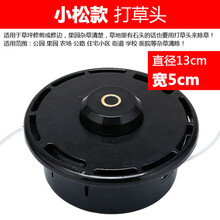 迪力斯 割草机 割灌机 配件 园林机械配件 打草头 打草绳2.4-3.0-3.5尼龙绳 小松款打草头-10