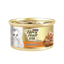 珍致猫罐头85g 金枪鱼肉块 泰国进口成猫幼猫湿粮猫零食
