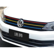 汽车适用于大众凌渡朗逸捷达途观途前脸改装 安帕萨特迈腾速腾专用改装贴纸中网三色改色膜 速腾
