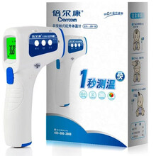 倍尔康电子体温计 额温枪温度计 家用婴儿儿童 额头非接触式 红外体温表 JXB-180