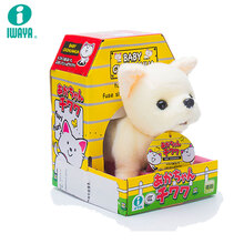 IWAYA（I）电动小狗毛绒宠物动物玩具 电动猫 会走会叫小猫电动男孩女孩玩具狗 宝贝小屋-芝娃娃