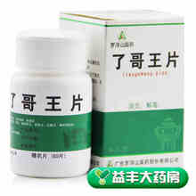 罗浮山  了哥王片  0.22g*60片/盒