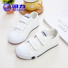 回力儿童白色帆布鞋 童鞋男童秋季女童鞋白鞋小学生运动鞋布鞋 3325A白色 35码/225-内长22.0cm