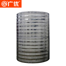 广优 空气能保温水箱  商用304不锈钢双层加厚储水式保温水箱立式水塔 空气能太阳能楼顶储水可订做 圆形保温水箱1吨（运费到付） 不锈钢保温水箱