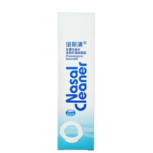 诺斯清 洗鼻器鼻炎喷剂 成人儿童婴儿生理性海盐水鼻腔喷雾器护理喷剂 80ml 成人装*2 诺斯清