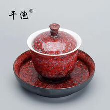 祥业 干泡茶具窑变古雅盖碗沏茶陶瓷茶碗耐热功夫茶具茶杯茶托泡茶器 万紫千红